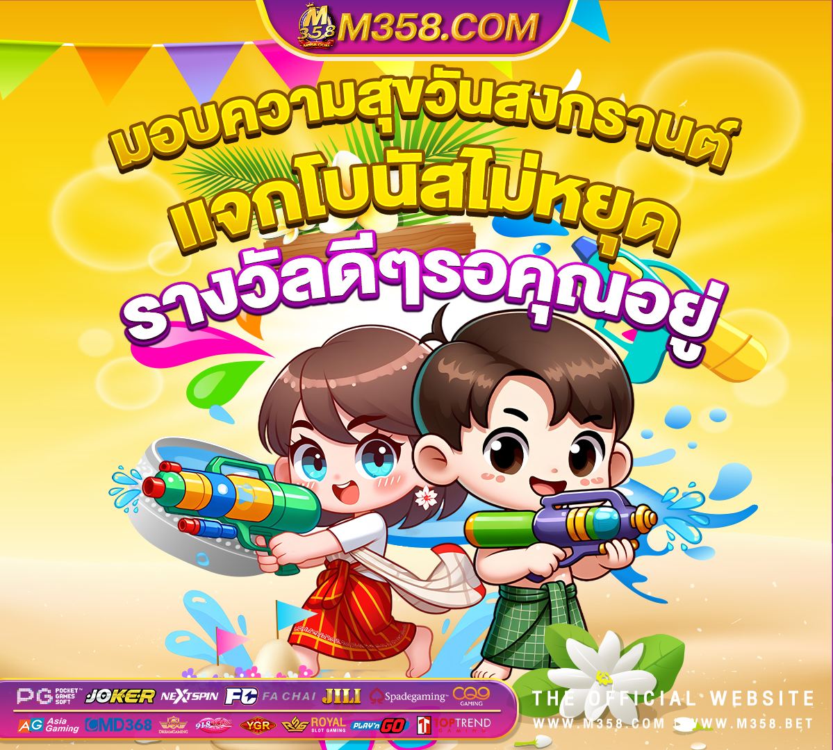 918kiss เครดิตฟรี 50 ไม่ต้องฝาก ไม่ต้องแชร์